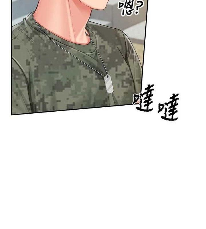 报告女班长:一根突起第18話-女兵大膽示愛♥