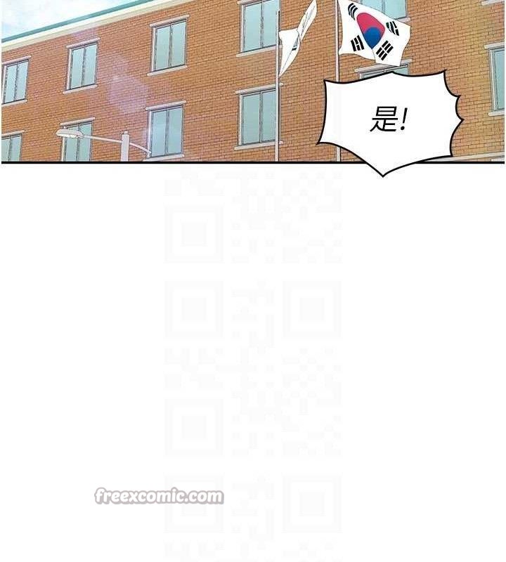 报告女班长:一根突起第18話-女兵大膽示愛♥