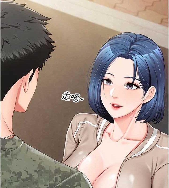 报告女班长:一根突起第18話-女兵大膽示愛♥