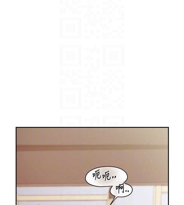 报告女班长:一根突起第18話-女兵大膽示愛♥