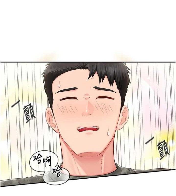 报告女班长:一根突起第18話-女兵大膽示愛♥