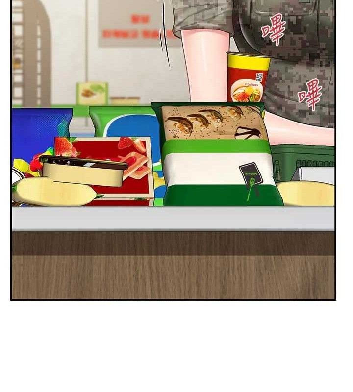 报告女班长:一根突起第18話-女兵大膽示愛♥