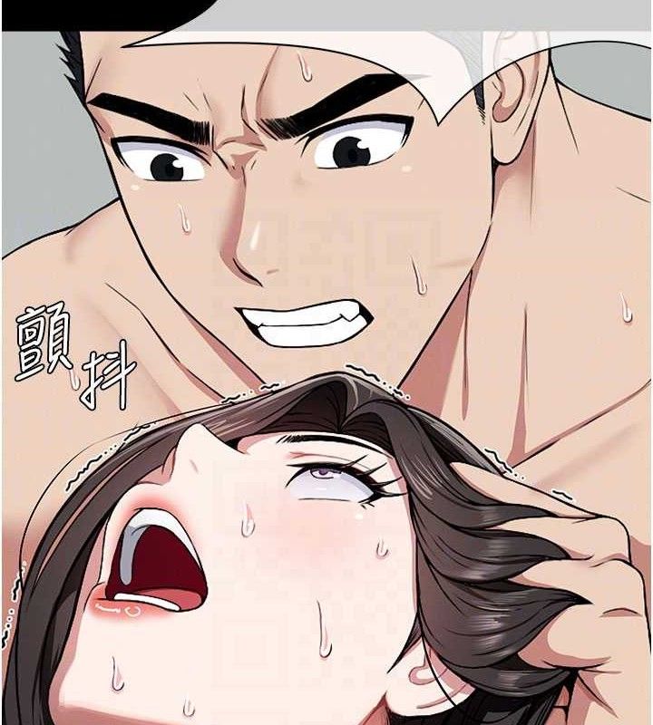 尸变家园:以身相许第9話-插到你爽為止♥