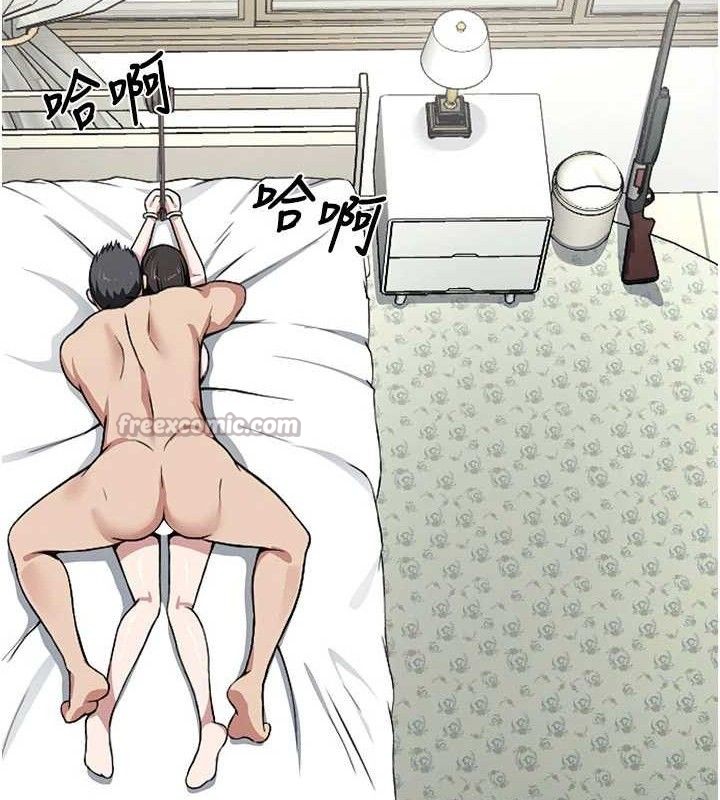 尸变家园:以身相许第9話-插到你爽為止♥