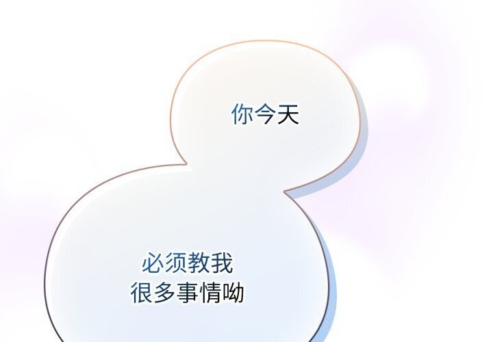 硬也要拍完第5話