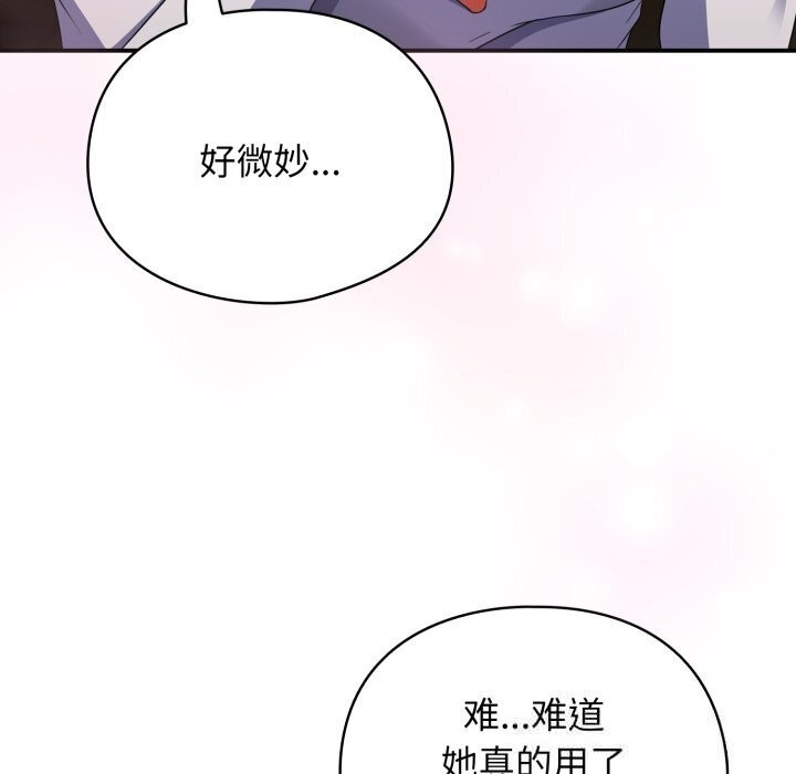 硬也要拍完第5話