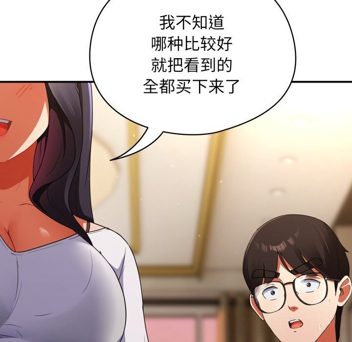 硬也要拍完第5話