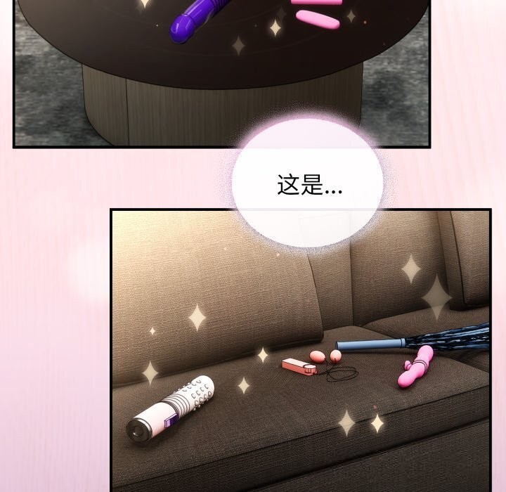 硬也要拍完第5話