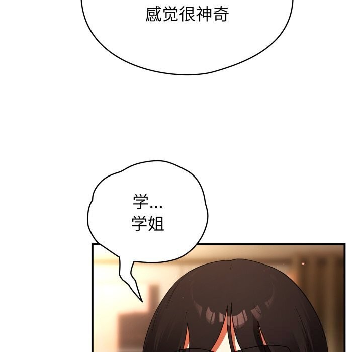 硬也要拍完第5話