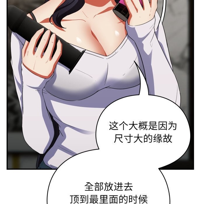 硬也要拍完第5話