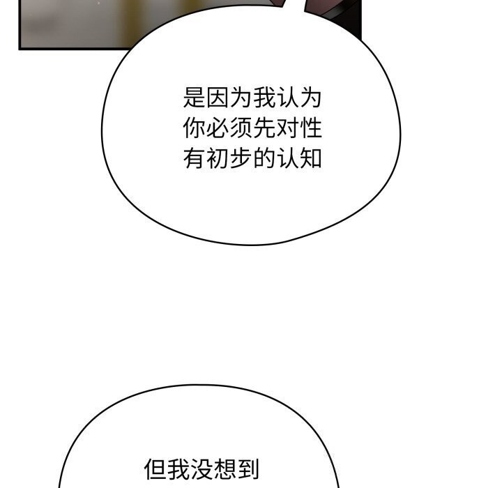 硬也要拍完第5話