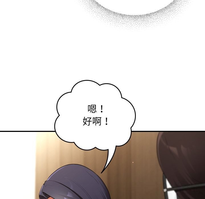 硬也要拍完第5話