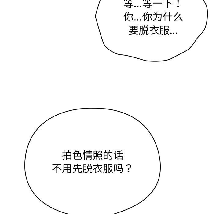 硬也要拍完第5話