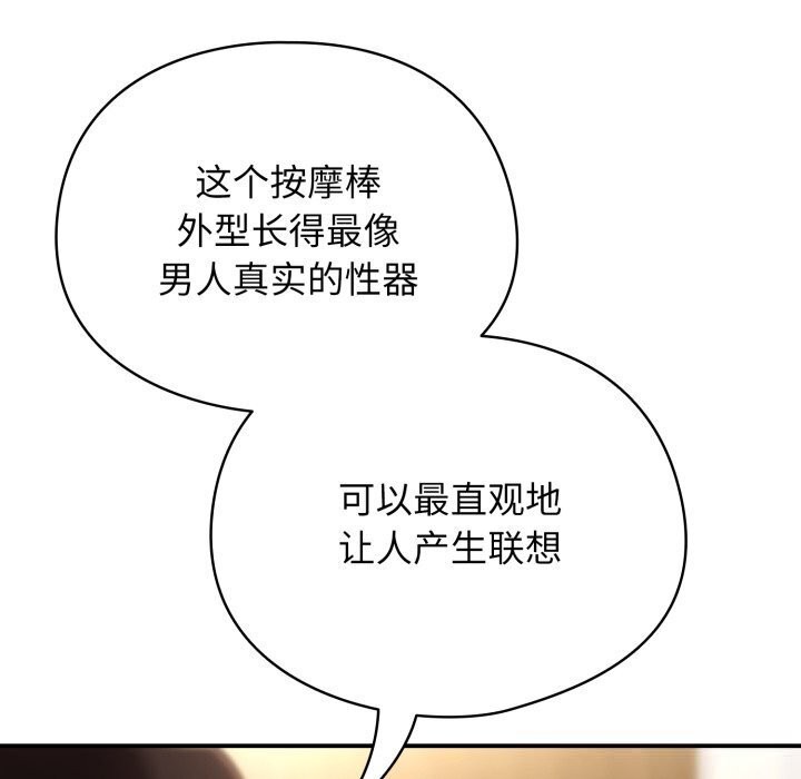 硬也要拍完第5話