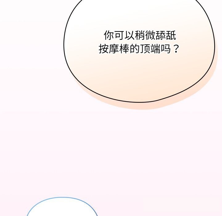 硬也要拍完第5話