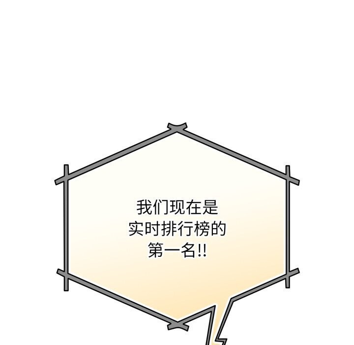 硬也要拍完第5話