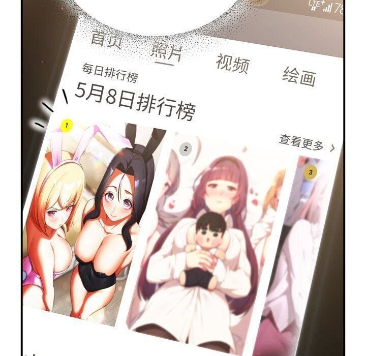 硬也要拍完第5話