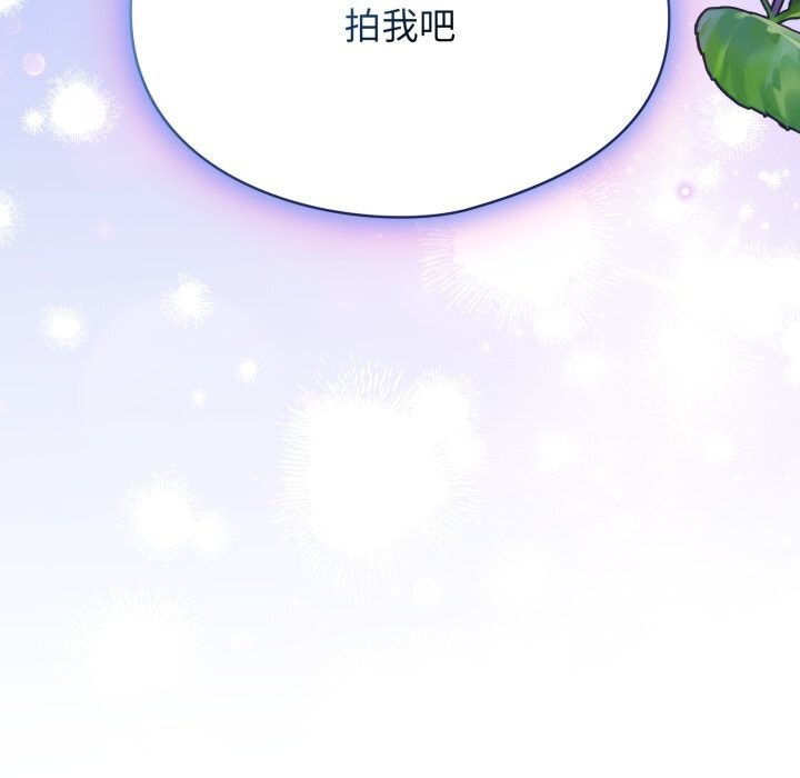 硬也要拍完第5話