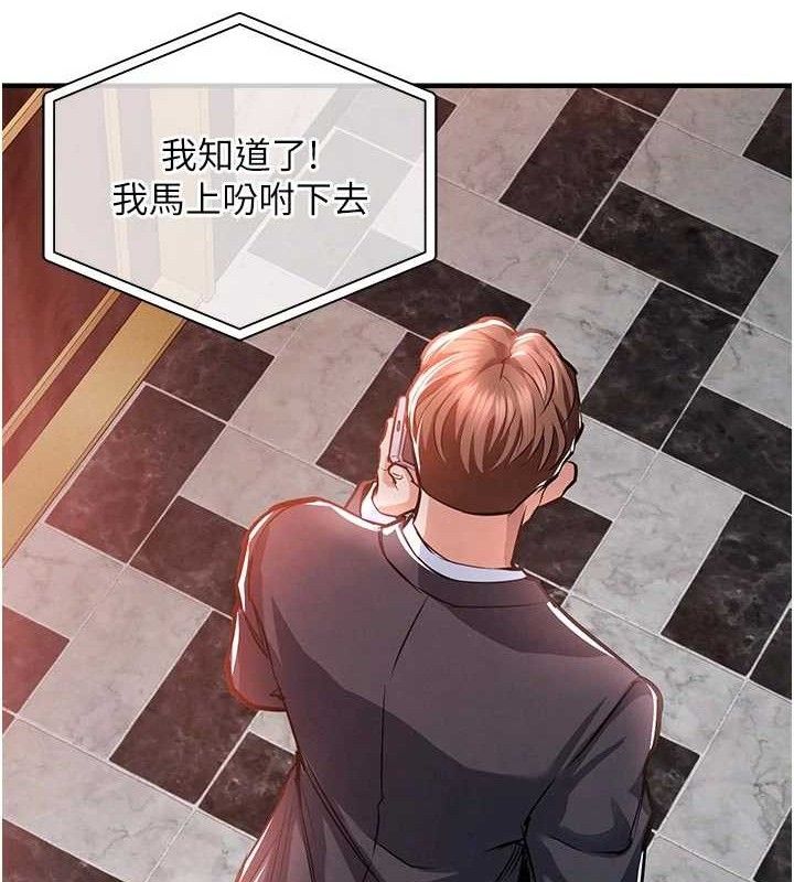 衣锦还乡第11話-訓練狗狗大小便