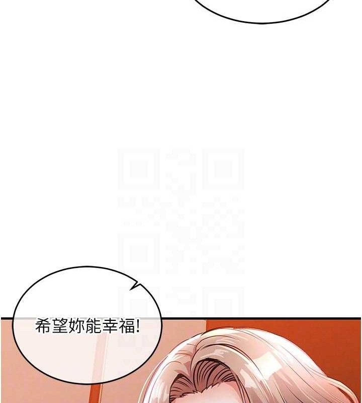 衣锦还乡第11話-訓練狗狗大小便