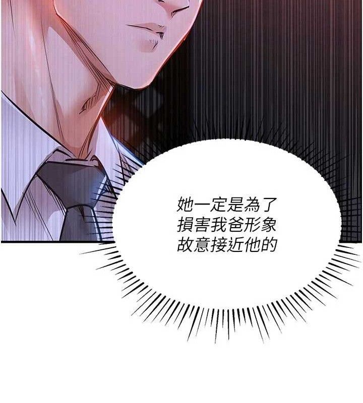 衣锦还乡第11話-訓練狗狗大小便