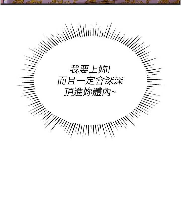 衣锦还乡第11話-訓練狗狗大小便