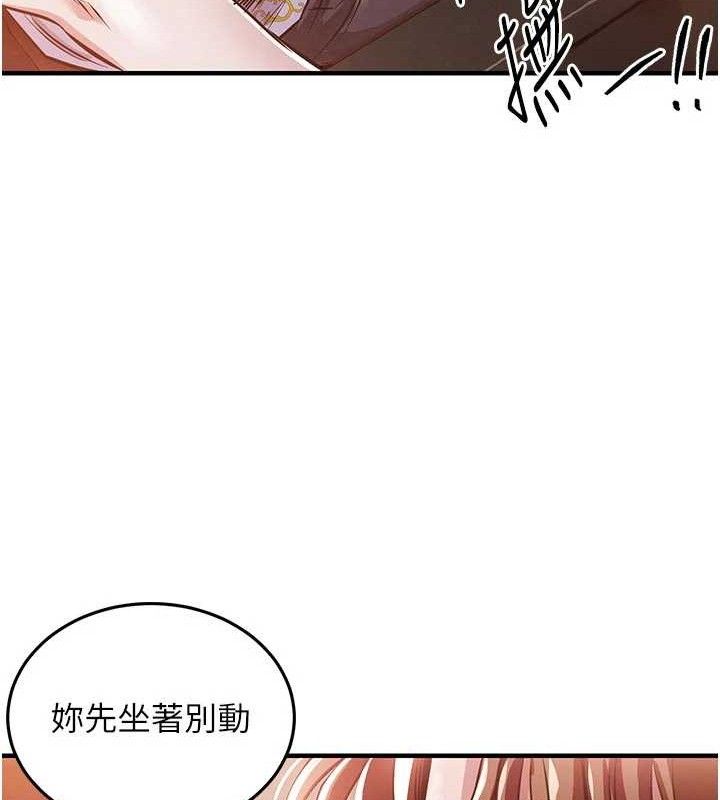 衣锦还乡第11話-訓練狗狗大小便