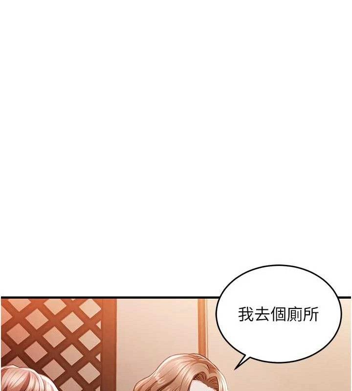 衣锦还乡第11話-訓練狗狗大小便