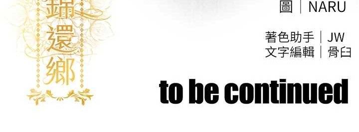 衣锦还乡第11話-訓練狗狗大小便