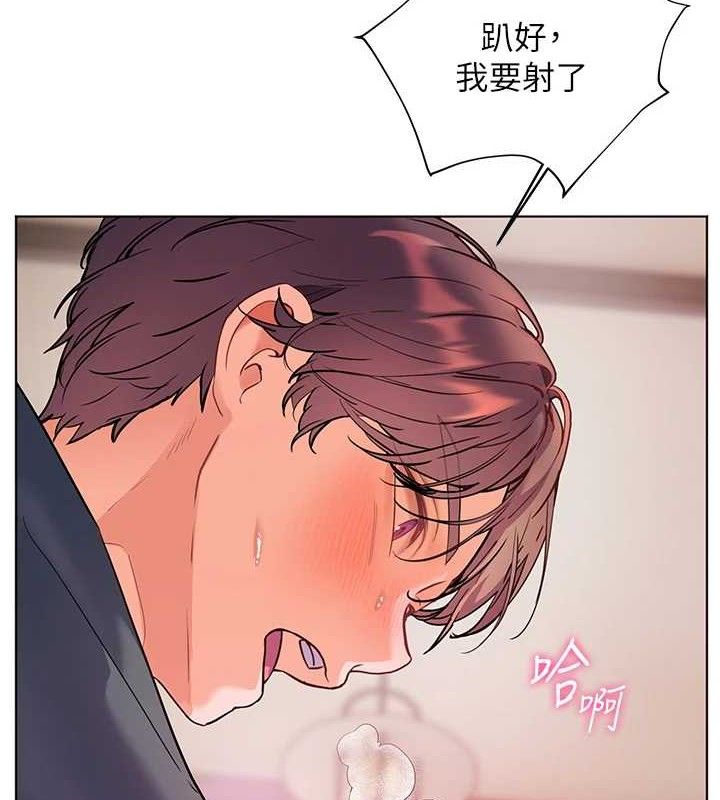 老师的亲密指导第64話-嚴師遇上新「男」題♥