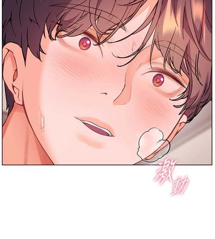 老师的亲密指导第64話-嚴師遇上新「男」題♥