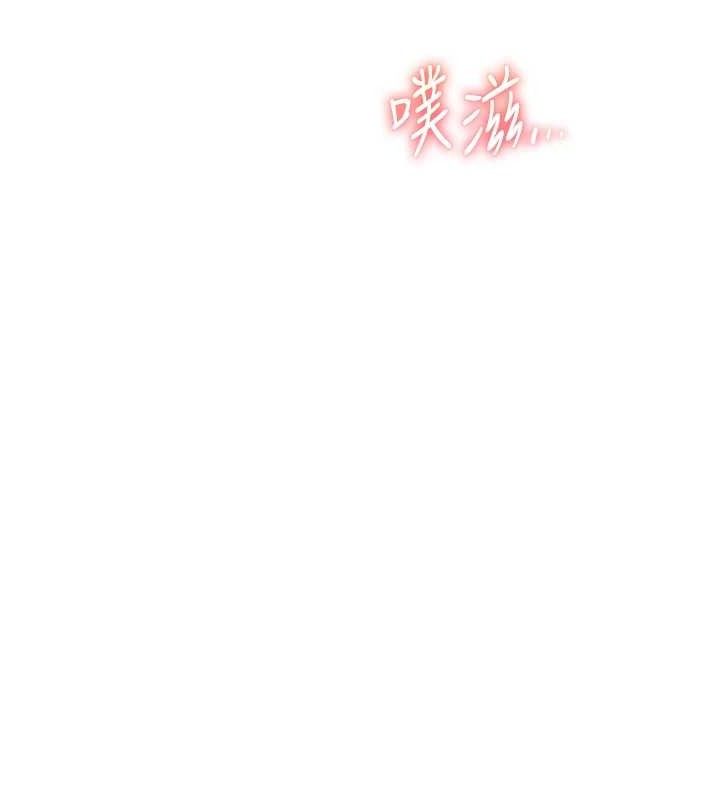 老师的亲密指导第64話-嚴師遇上新「男」題♥