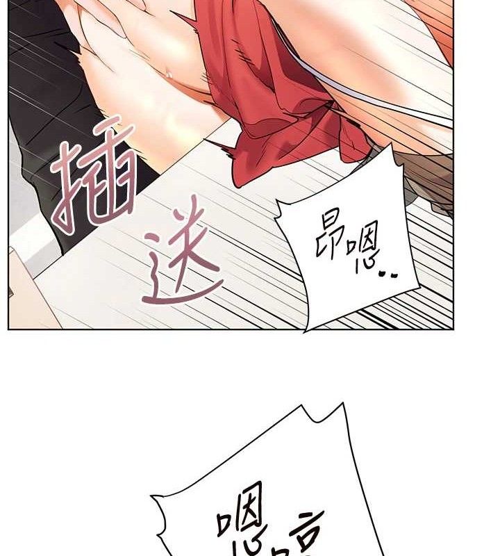 老师的亲密指导第64話-嚴師遇上新「男」題♥