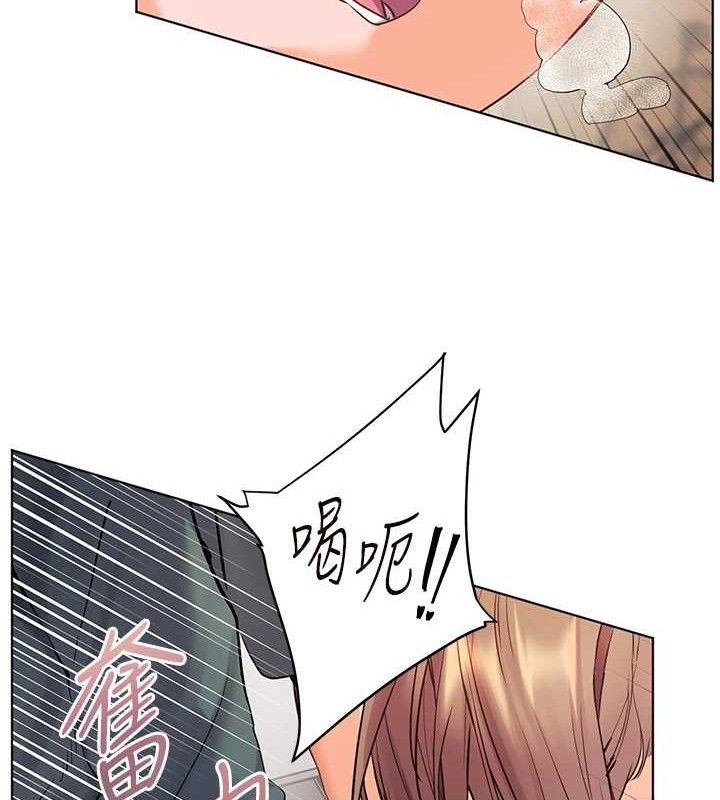 老师的亲密指导第64話-嚴師遇上新「男」題♥