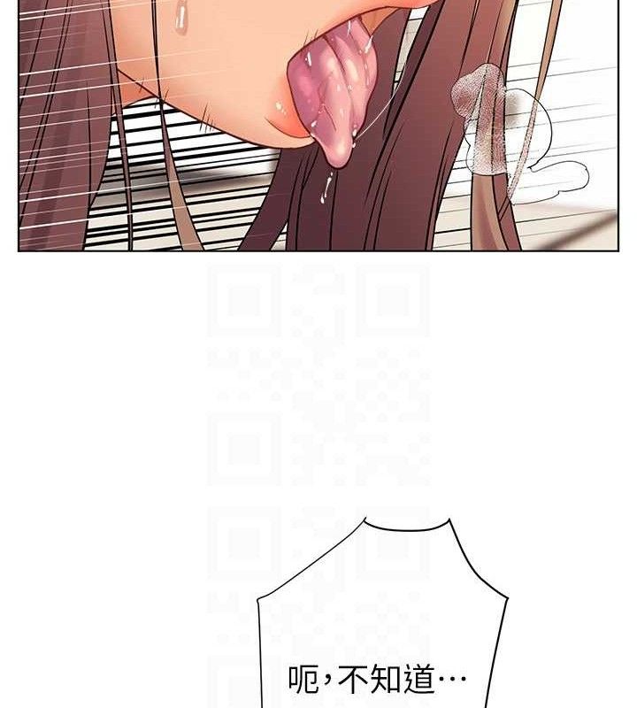 老师的亲密指导第64話-嚴師遇上新「男」題♥