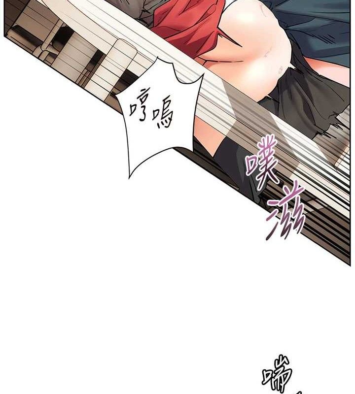 老师的亲密指导第64話-嚴師遇上新「男」題♥