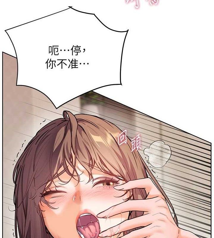 老师的亲密指导第64話-嚴師遇上新「男」題♥