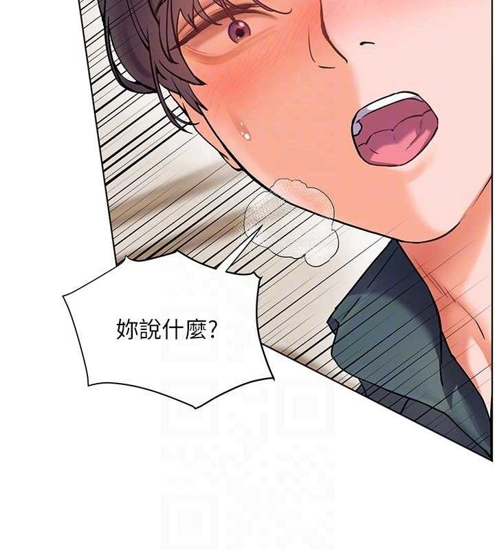 老师的亲密指导第64話-嚴師遇上新「男」題♥