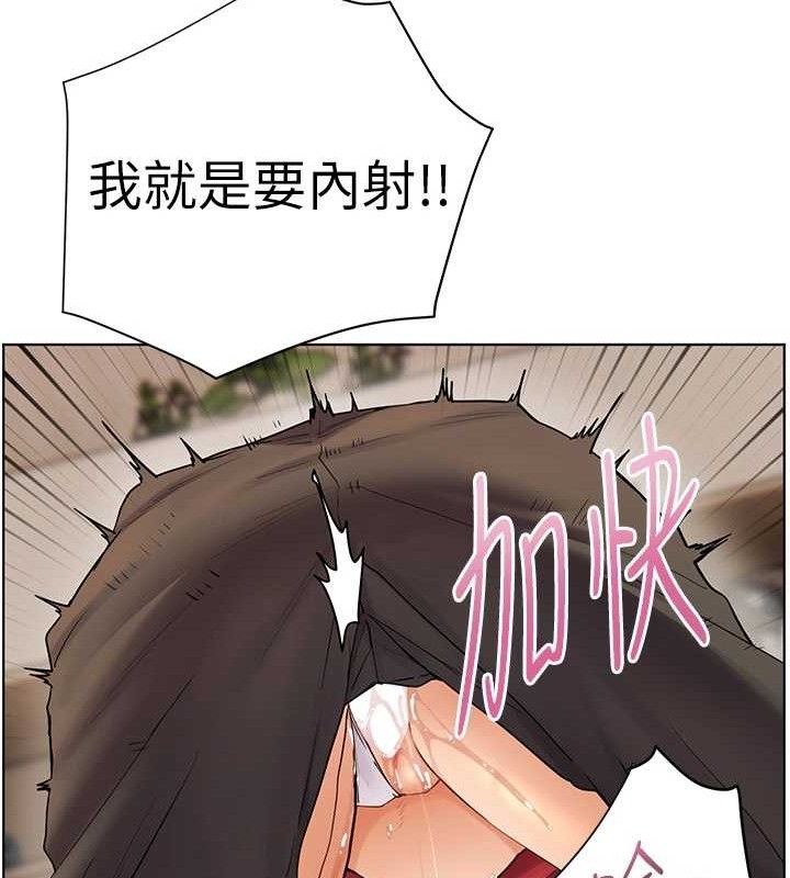 老师的亲密指导第64話-嚴師遇上新「男」題♥