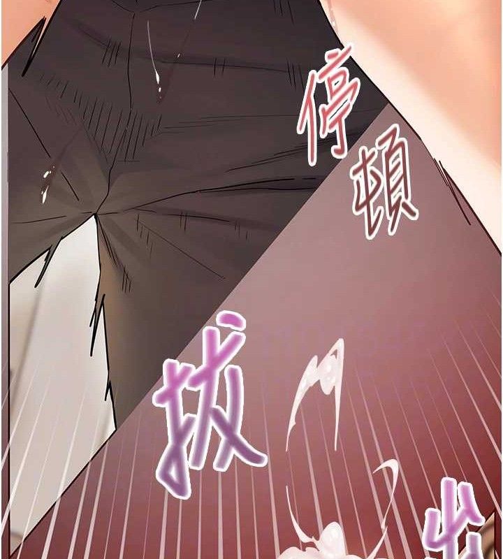 老师的亲密指导第64話-嚴師遇上新「男」題♥