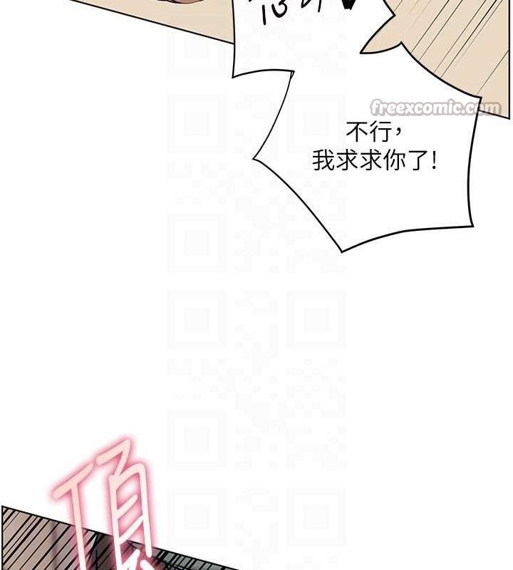 老师的亲密指导第64話-嚴師遇上新「男」題♥