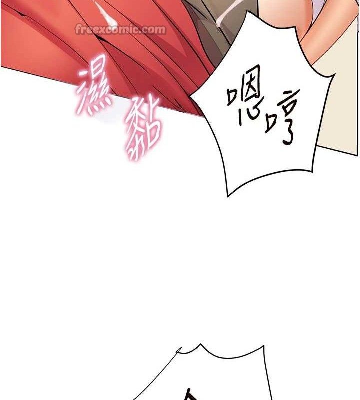 老师的亲密指导第64話-嚴師遇上新「男」題♥
