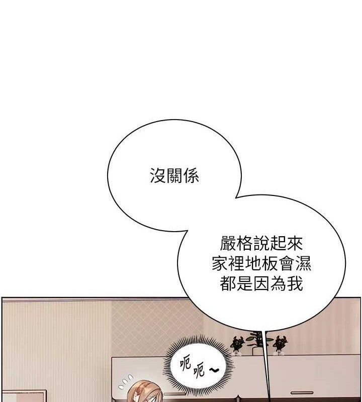 老师的亲密指导第64話-嚴師遇上新「男」題♥