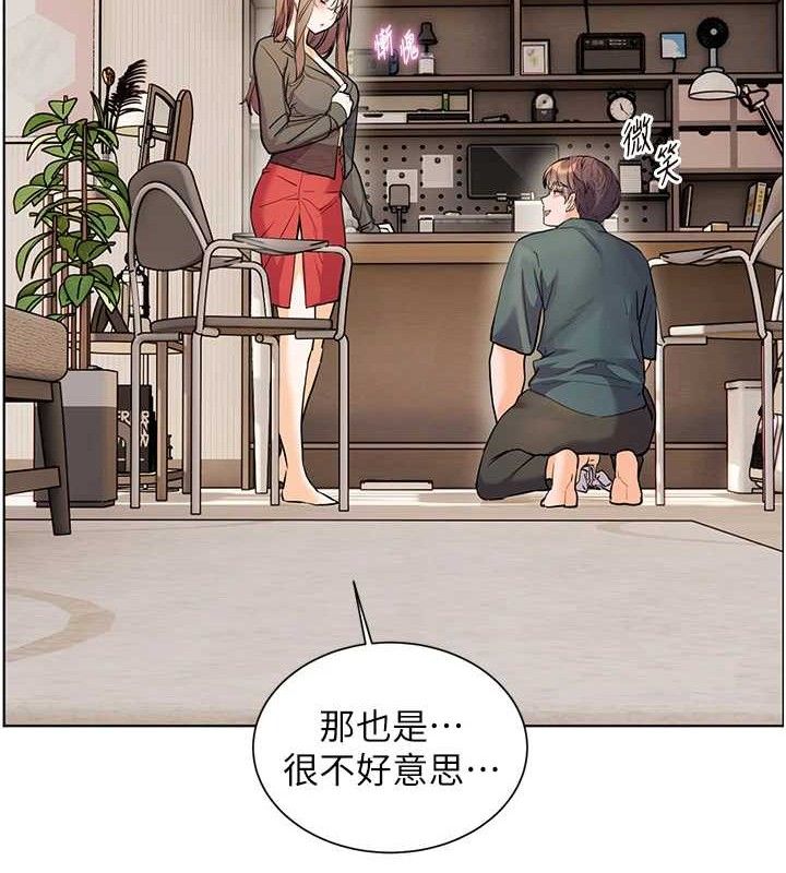 老师的亲密指导第64話-嚴師遇上新「男」題♥