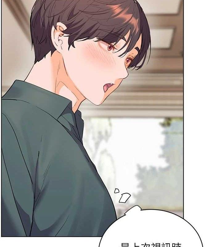 老师的亲密指导第64話-嚴師遇上新「男」題♥