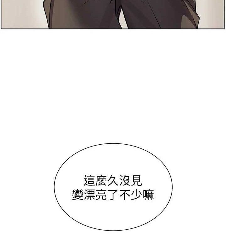 老师的亲密指导第64話-嚴師遇上新「男」題♥