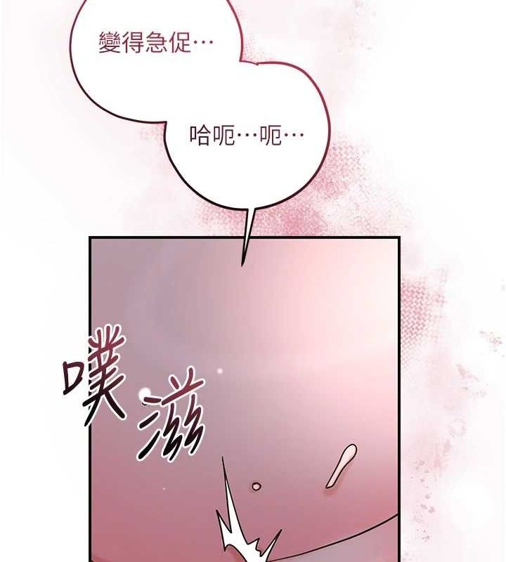 花容湿色:取花点第68話-忍不住手淫的小姐