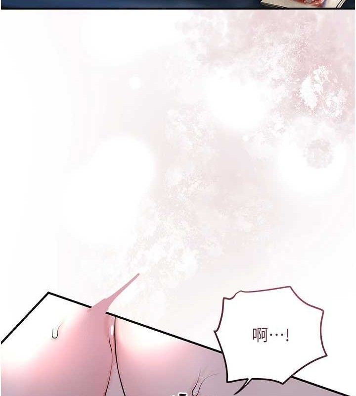 花容湿色:取花点第68話-忍不住手淫的小姐