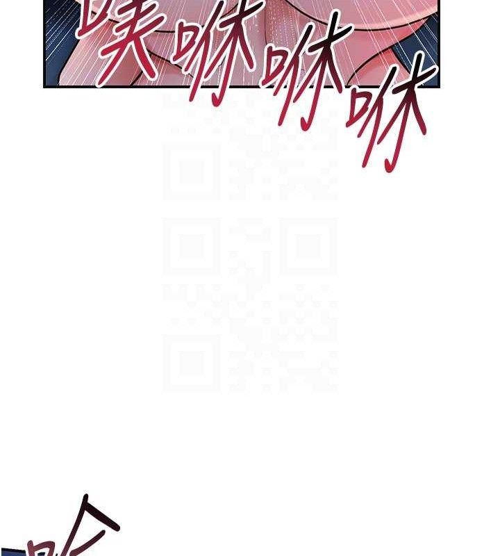 花容湿色:取花点第68話-忍不住手淫的小姐