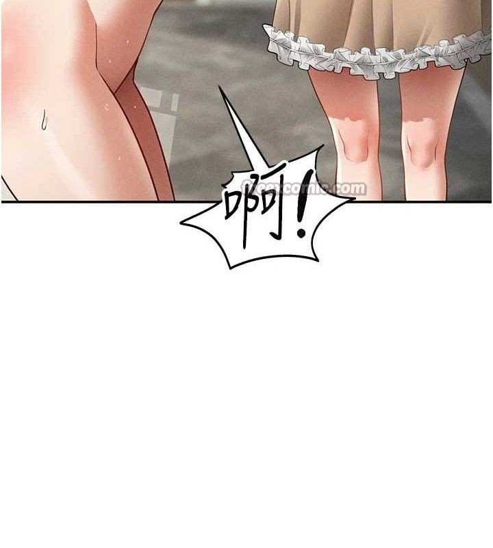 私密视角第47話-阿姨的熱情邀約